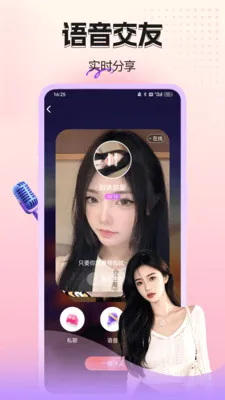 �Ҷ����Ƶ���������ֻ���v1.0.1 �ֻ���