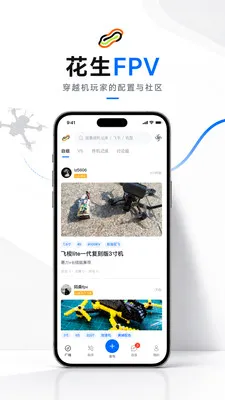 ����FPV2026�ٷ����°汾v0.2.28 �ֻ���