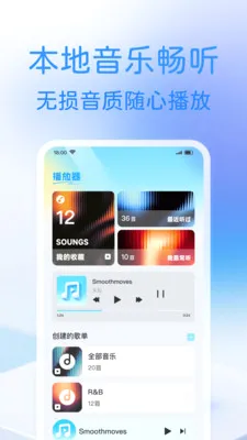 ��Ѹ�������������(���ֲ���Ӧ��)v1.0.2 �ٷ�����