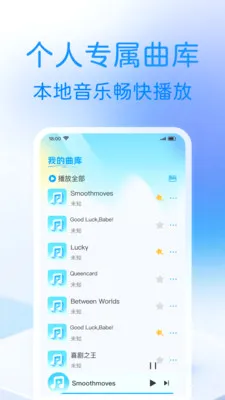 ��Ѹ�������������(���ֲ���Ӧ��)v1.0.2 �ٷ�����