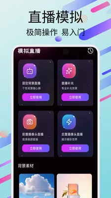 �ݾ��Ŀ�(ֱ������ƽ̨)v1.1 �ֻ���