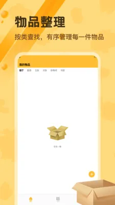 ¹��ѡƽ̨(��Ʒ����ƽ̨)v1.2 ��Ѱ�
