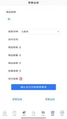 ��óͨ������(�������������)v4.3.13 �ֻ���