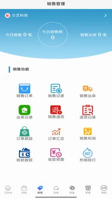 ��óͨ������(�������������)v4.3.13 �ֻ���