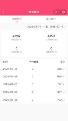 �����̷�װ���������2026�ٷ����°汾v2.0.51 �ֻ���