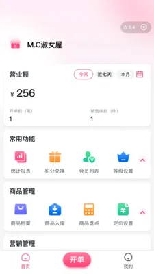 �����̷�װ���������2026�ٷ����°汾v2.0.51 �ֻ���