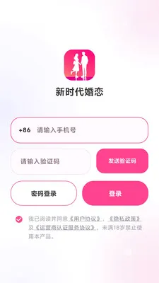 ��ʱ���������Ѱ�׿���ֻ���v1.0.1 �ٷ�����