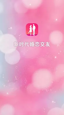 ��ʱ���������Ѱ�׿���ֻ���v1.0.1 �ٷ�����