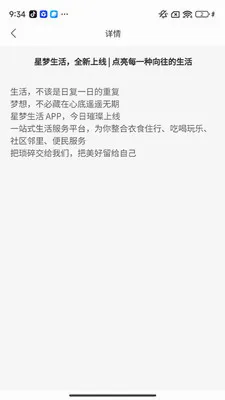 ���������̼Ұ�(��������ƽ̨)v1.0.2 �ٷ�����