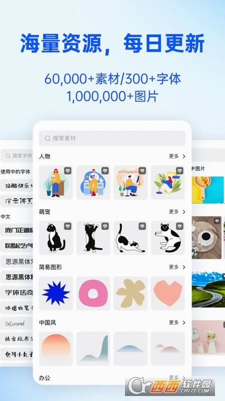 Fotor����������ֻ���v1.0.22.28 �ֻ���