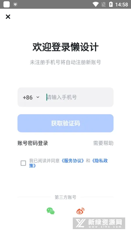 Fotor����������ֻ���v1.0.22.28 �ֻ���