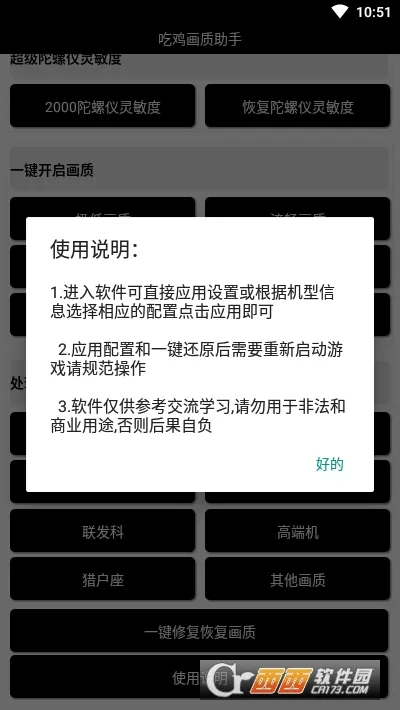�Լ���������(��ƽ��Ӣ�����޸�)v3.0 ��׿��