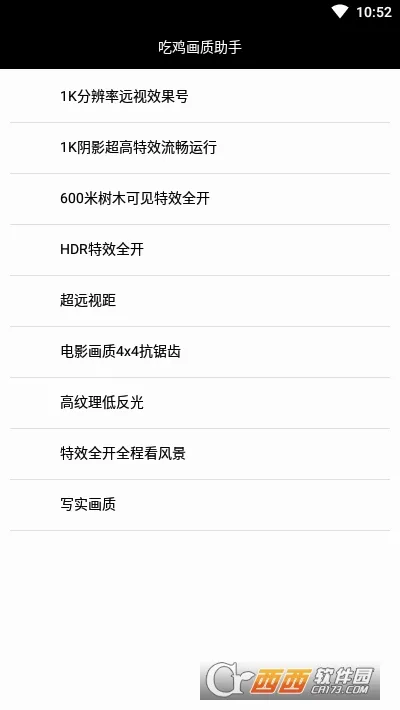 �Լ���������(��ƽ��Ӣ�����޸�)v3.0 ��׿��