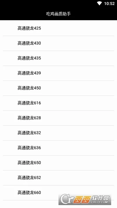 �Լ���������(��ƽ��Ӣ�����޸�)v3.0 ��׿��