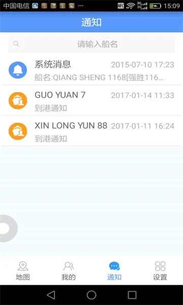 �����˰�׿���ֻ���v2.6.9 ��׿��