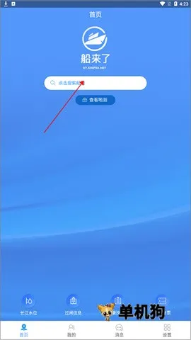 �����˰�׿���ֻ���