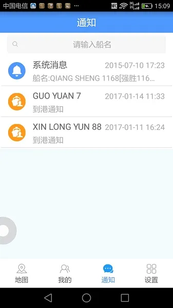 �����˰�׿���ֻ���v2.6.9 ��׿��