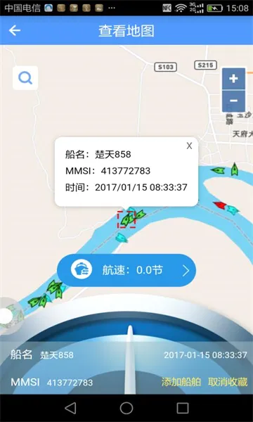 �����˰�׿���ֻ���v2.6.9 ��׿��
