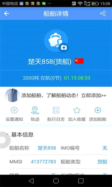 �����˰�׿���ֻ���v2.6.9 ��׿��