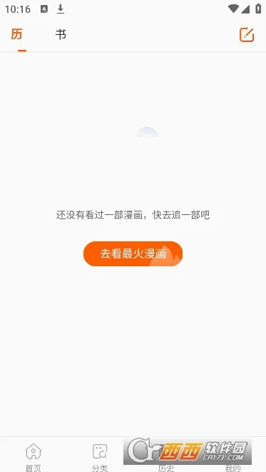 ����������2026�ٷ����°汾v4.9.3 ��׿��
