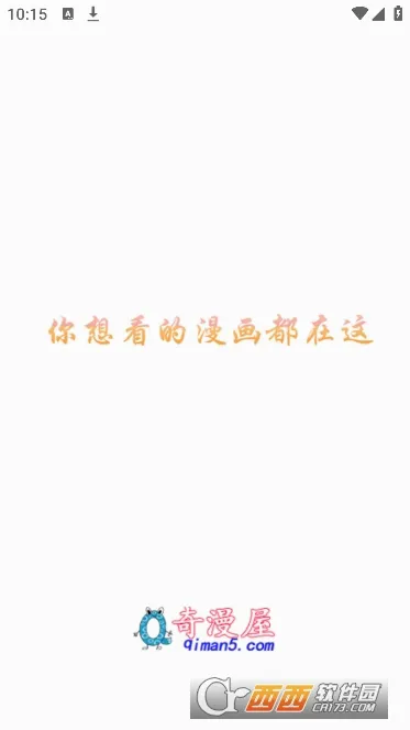 ����������2026�ٷ����°汾v4.9.3 ��׿��