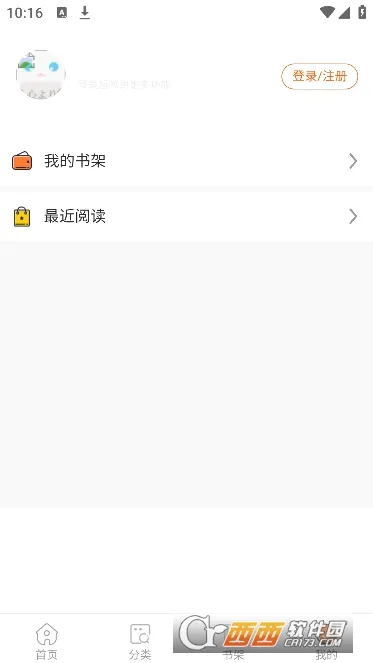 ����������2026�ٷ����°汾v4.9.3 ��׿��