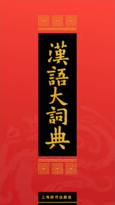 �����ʵ�(����ʵ�Ӧ��)