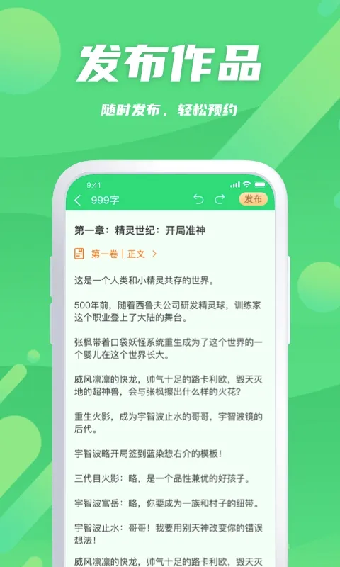 ��¬��������2026�ٷ����°汾v2.0.9 �ֻ���