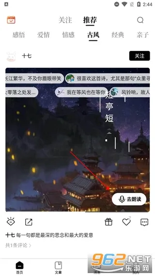 ʫ��2026���°汾
