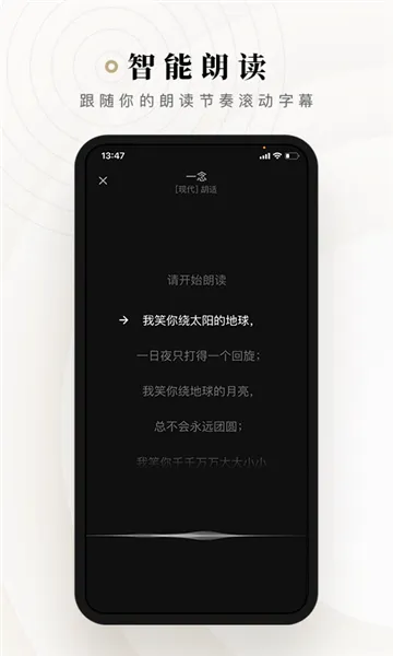 ʫ��2026���°汾v2.3.14 �ٷ�����