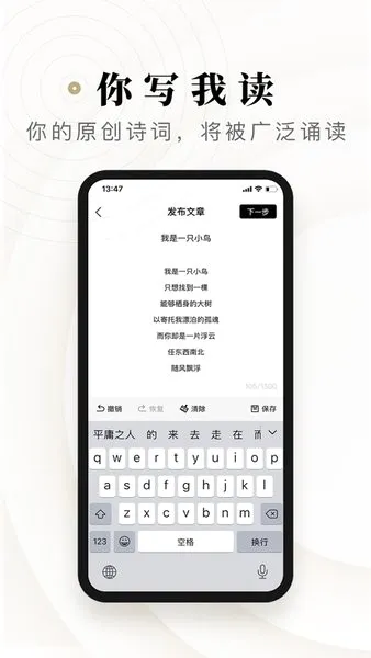ʫ��2026���°汾v2.3.14 �ٷ�����