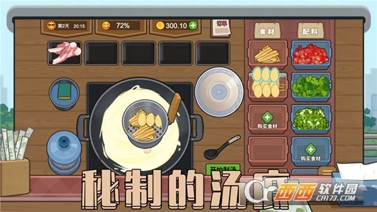 ����ҹ��̯(ҹ�о�Ӫ��Ϸ)v1.0.1 ��Ѱ�