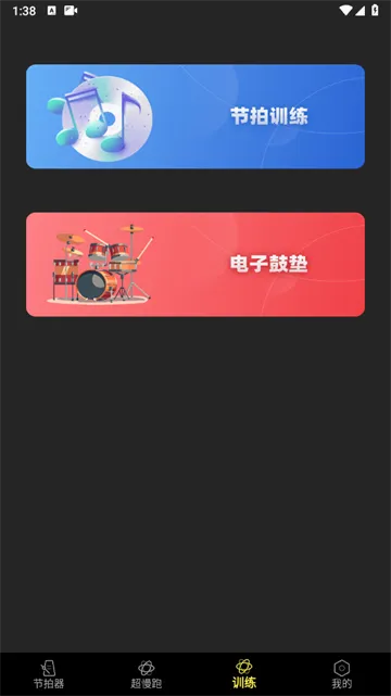 ���ӽ�����2026�ٷ����°汾