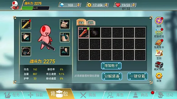 ������ս��2026�ٷ����°汾v1.0.0 ��Ѱ�
