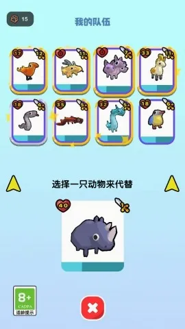 �ҵ�ð������2026���°汾v1.2 �ٷ�����