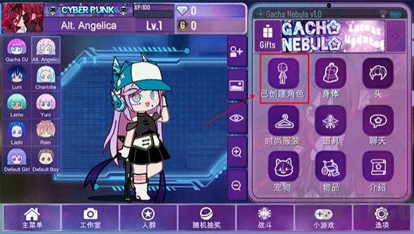 Gacha Nebula(��װ������Ϸ)