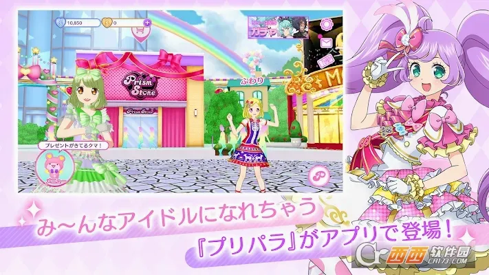 idolland�ǹ���԰2026���°汾v2.19.0 �ֻ���