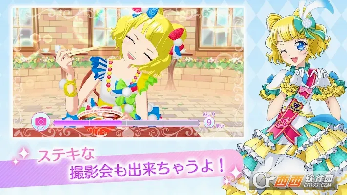 idolland�ǹ���԰2026���°汾v2.19.0 �ֻ���