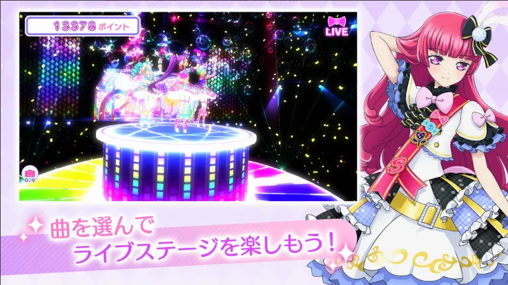 idolland�ǹ���԰2026���°汾v2.19.0 �ֻ���