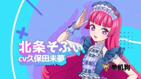 idolland�ǹ���԰2026���°汾