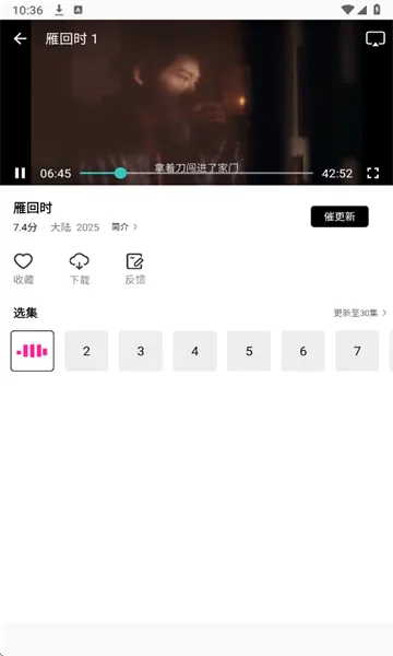 ����Ӱ��2026�ٷ����°汾v1.2.0 ��׿��