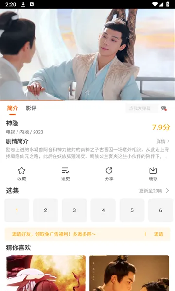 ����Ӱ��2026�ٷ����°汾v1.2.0 ��׿��