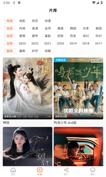 ����Ӱ��2026�ٷ����°汾v1.2.0 ��׿��