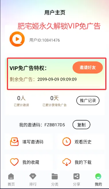 ����Ӱ��2026�ٷ����°汾