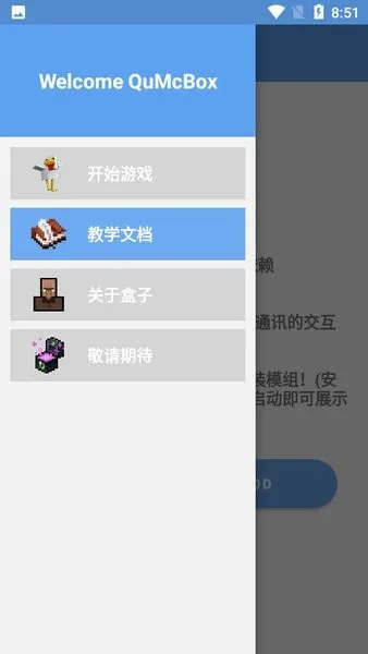 Ȥ���ҵ��������(�ҵ�������Ϸ����)v1.0.0 ��Ѱ�