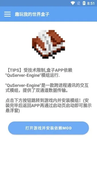 Ȥ���ҵ��������(�ҵ�������Ϸ����)v1.0.0 ��Ѱ�