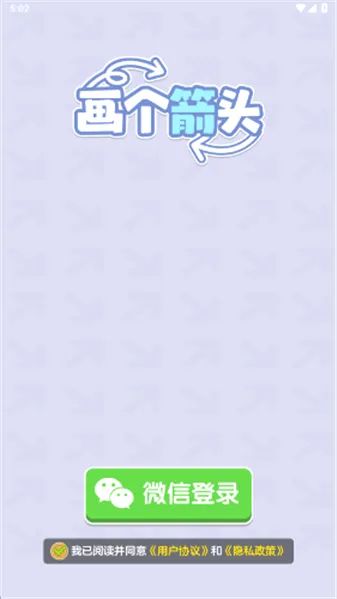 ������ͷ�����ֻ���v1.1.2 �ٷ�����