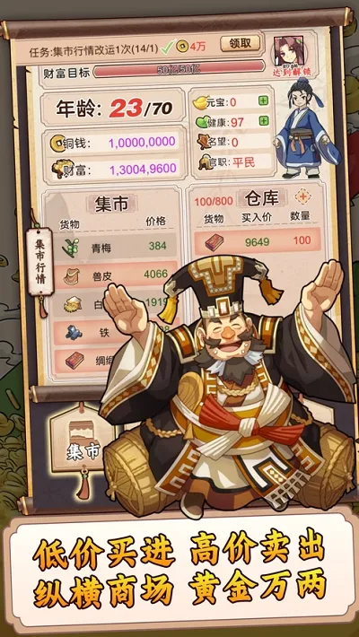 һ��������(������Ӫ��Ϸ)