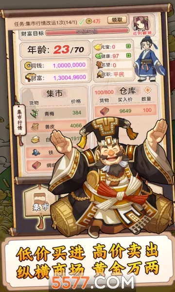 һ��������(������Ӫ��Ϸ)v1.0 ��Ѱ�