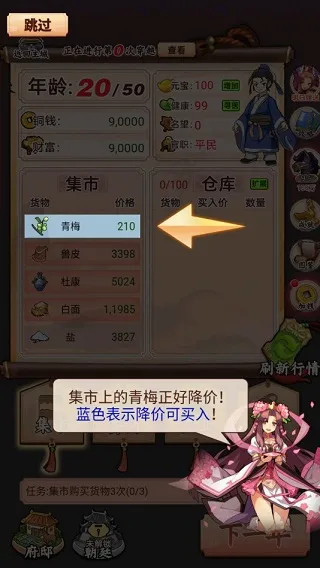 һ��������(������Ӫ��Ϸ)